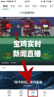 玉树临风 第2页
