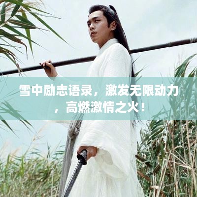 灰飞烟灭 第2页