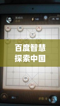 基本二八 第2页
