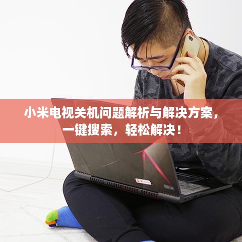 堂堂正正 第2页