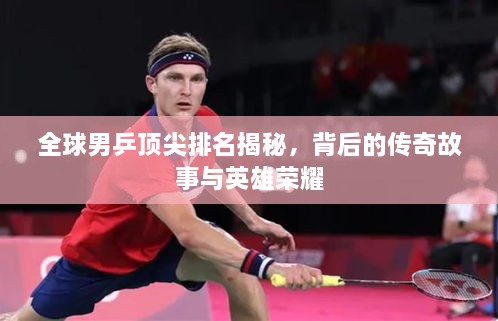 张袂成阴 第2页