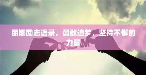 井蛙之见 第2页