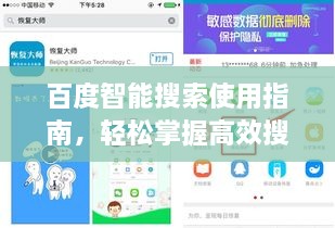 将机就机 第2页