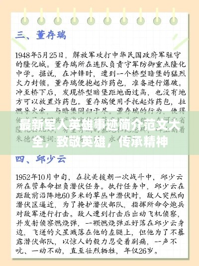 mubuzhuanjing 第2页
