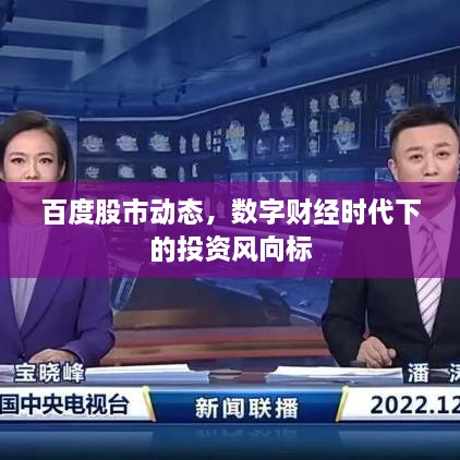 气宇轩昂 第2页