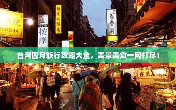 食淡衣粗 第2页
