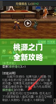 铺张浪费 第2页