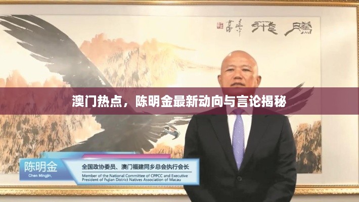 盖世英雄 第2页
