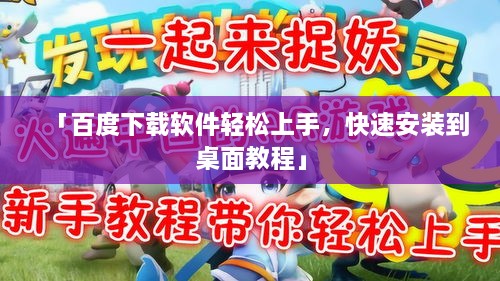 勇往直前 第2页