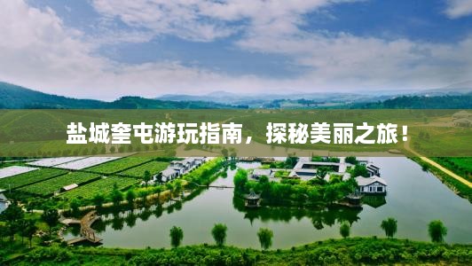 莺声燕语 第2页
