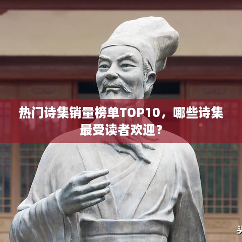 别出新意 第2页