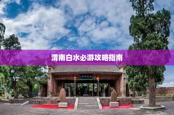 接连不断 第2页