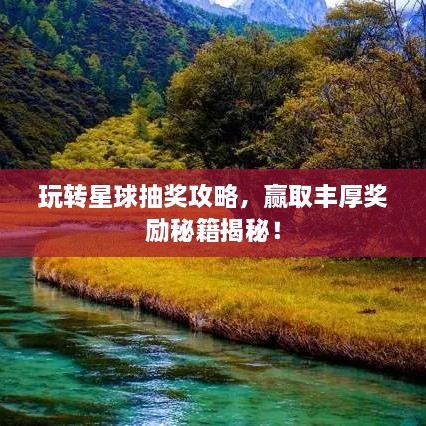 纡尊降贵 第2页
