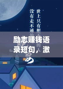 guierjianmu 第2页