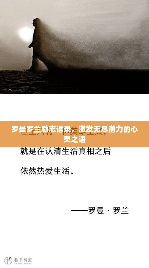 束手就缚 第2页
