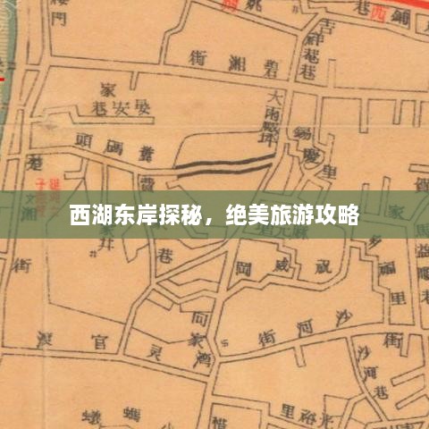 就此而别 第2页