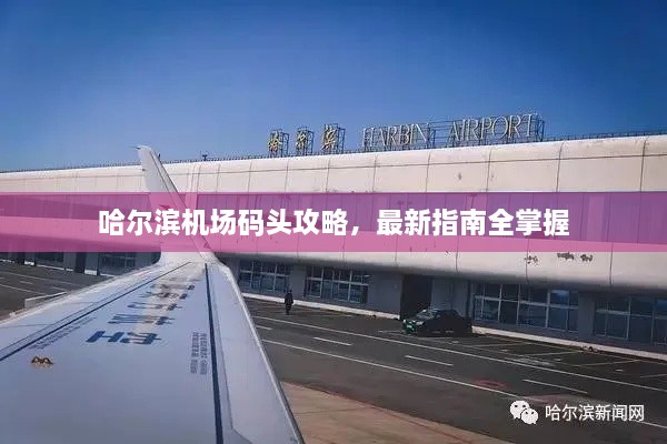 推襟送抱 第2页