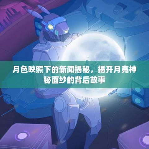 夜以继日 第2页
