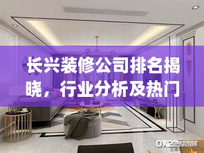 差强人意 第2页
