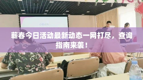 关于我们 第108页