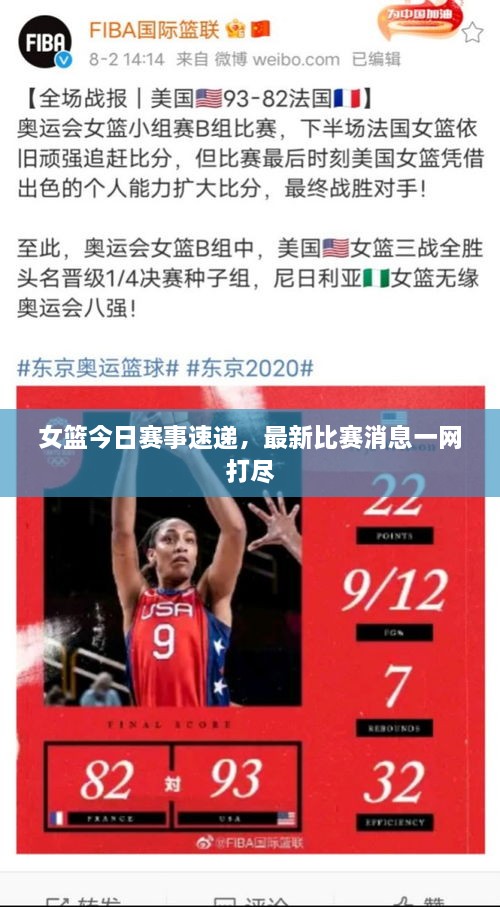 反朴归真 第2页