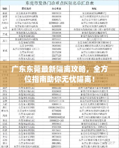关于我们 第106页