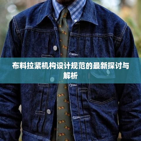 张皇铺饰 第2页