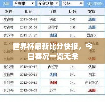 蚕丛鸟道 第2页