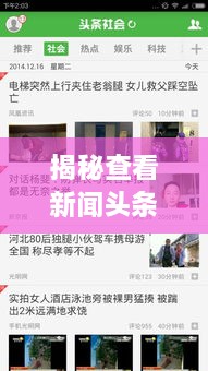 不拘小节 第2页
