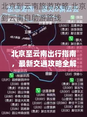 huanchunfanpu 第2页