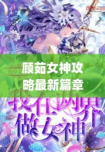 骈首就僇 第2页