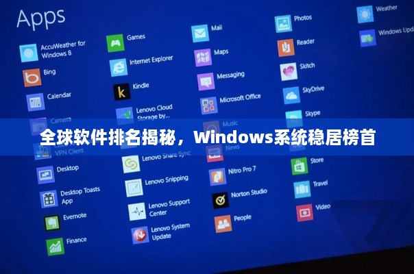 以卵就石 第2页