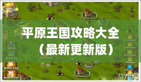 昙花一现 第2页