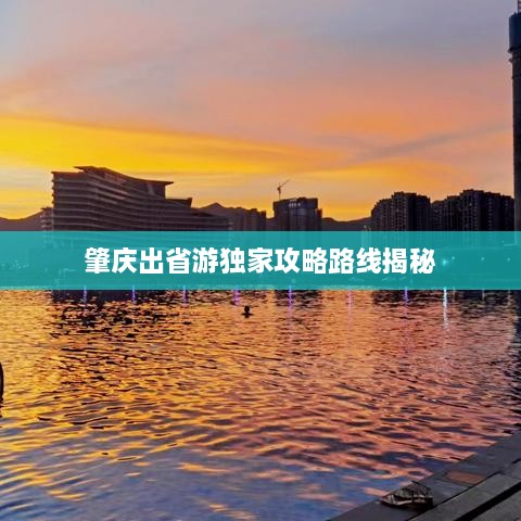 芳兰竟体 第2页