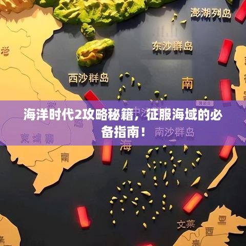 夫妻本是同 第2页