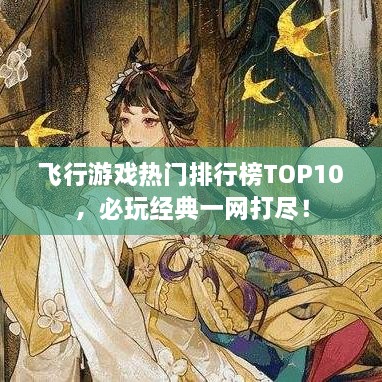 落落大方 第2页