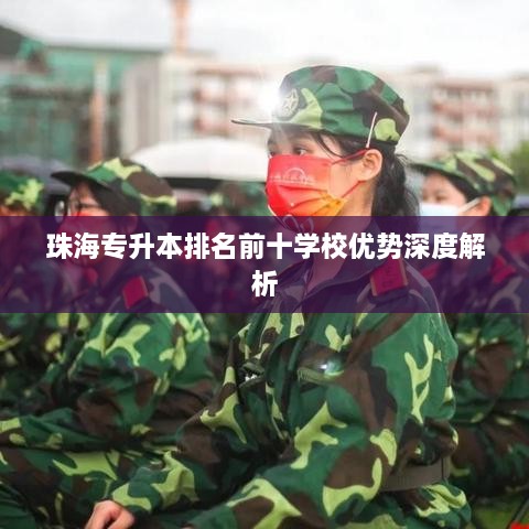 下马看花 第2页