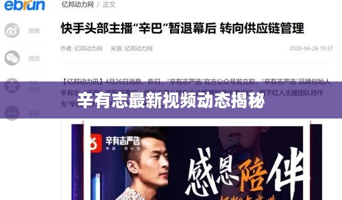 国色天姿 第2页
