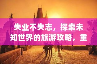 manbujingxin 第2页
