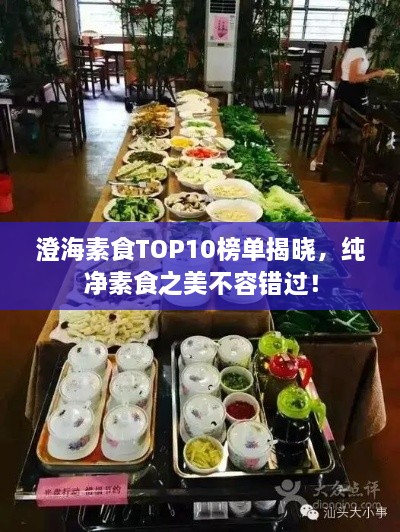 朱唇粉面 第2页