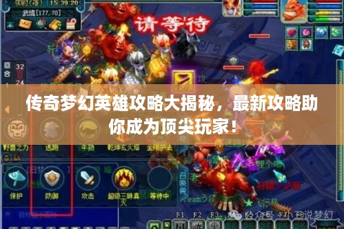观往知来 第2页