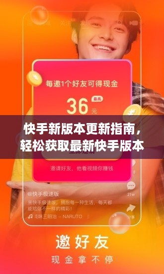 随圆就方 第2页