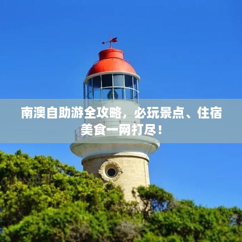 五光十色 第2页