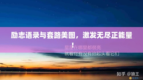 chuoyueduozi 第2页
