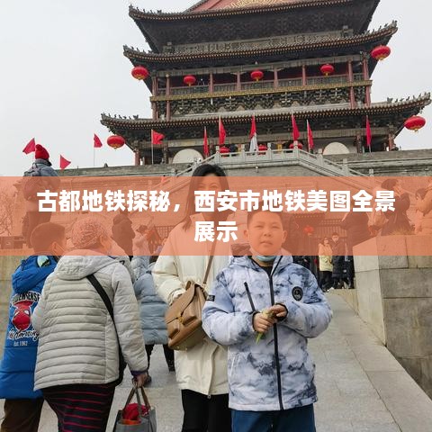 学而不厌 第2页