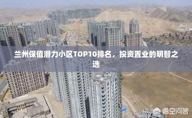东成西就 第2页