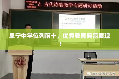 正襟危坐 第2页