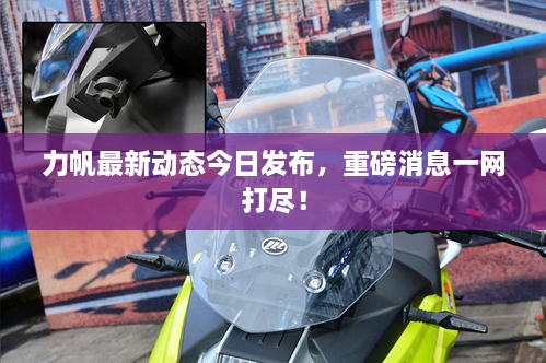 罗含梦鸟 第2页