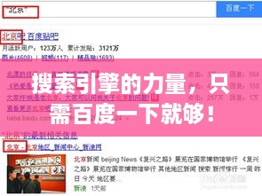 关于我们 第96页