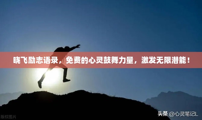 范张鸡黍 第2页